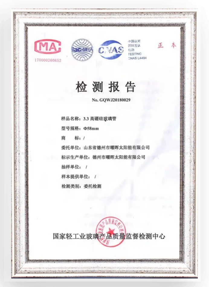 CERTIFICATES